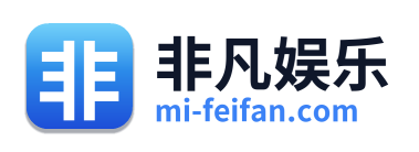 非凡娱乐